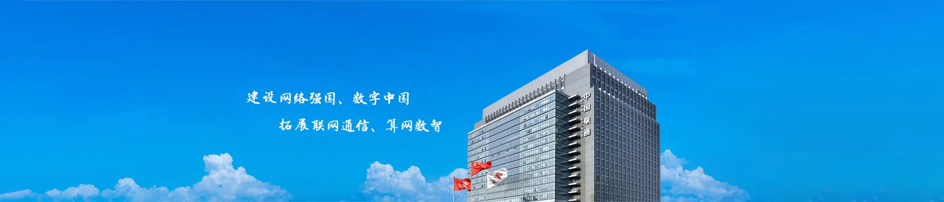 麻山区联通宽带